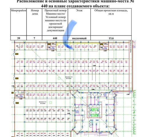 р-н Северный жилой ул Александра Усольцева 21 Тюменская обл. фото