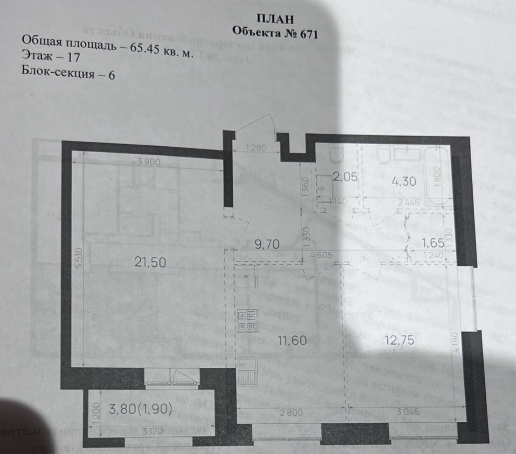 квартира г Казань р-н Кировский Козья слобода ул Ягодинская Жилой дом фото 5