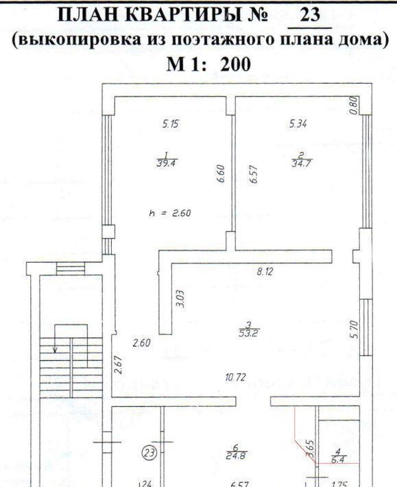 квартира г Иркутск р-н Правобережный пер МОПРА 3 фото 22