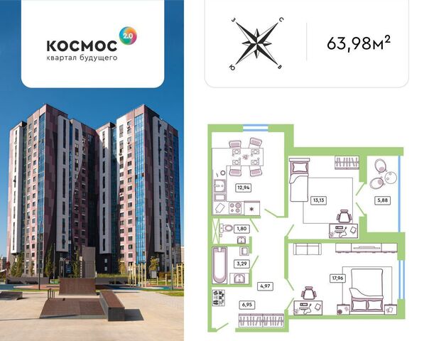 ул Табулевича 9 ЖК «Космос 2.0» корп. 1 фото