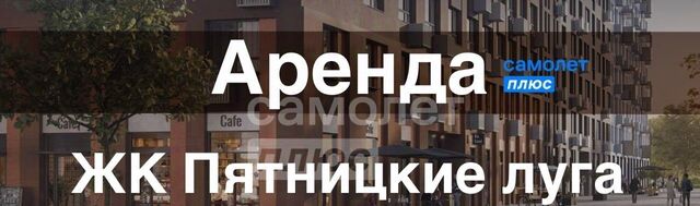 направление Ленинградское (северо-запад) ш Пятницкое к 1/1, Химки городской округ, д. Юрлово фото