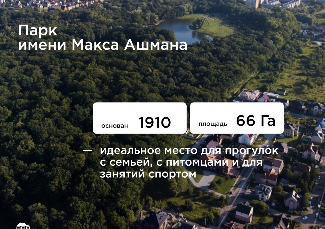 квартира г Калининград р-н Центральный пр-кт Советский 132 ЖК «Соло» фото 8