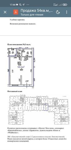 п Шушары ш Московское 258к/1 р-н Пушкинский фото