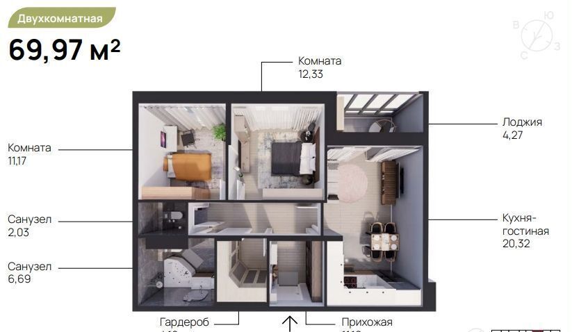 квартира р-н Брянский п Путевка ЖК «Цветной бульвар» ул. Романа Брянского, стр. 2 фото 3