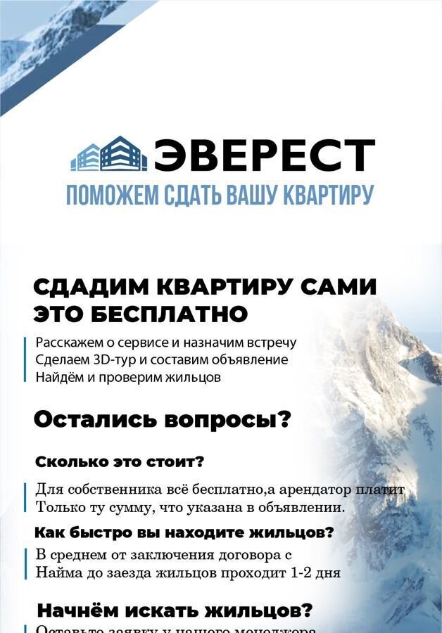 квартира г Казань р-н Советский ул Ноксинский Спуск 28 Проспект Победы, Республика Татарстан Татарстан фото 14