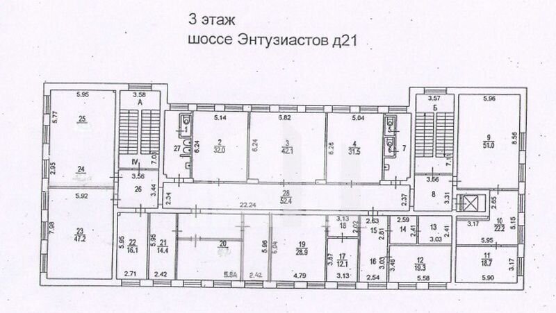 офис г Москва метро Авиамоторная ш Энтузиастов 21 фото 15