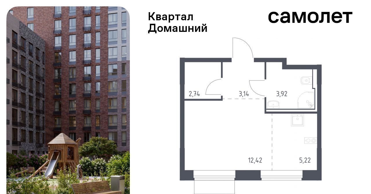 квартира г Москва метро Марьино Квартал Домашний жилой комплекс, 1 фото 1