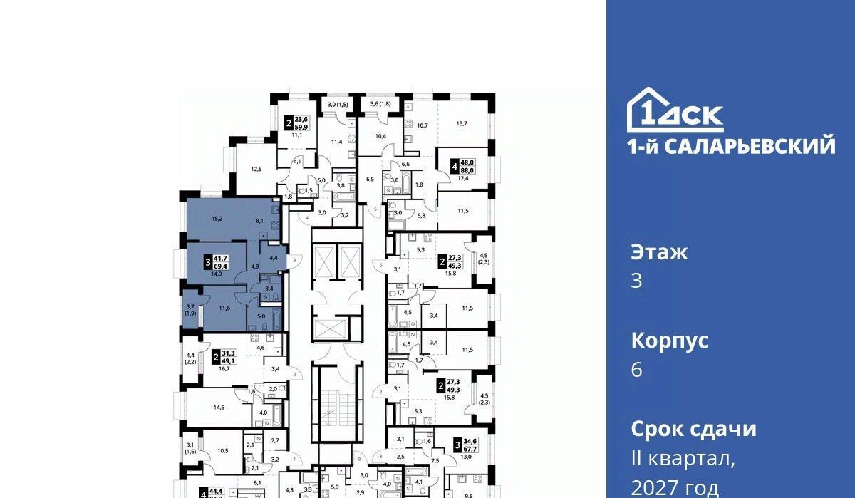 квартира г Москва метро Румянцево № 70 кв-л, 1-й Саларьевский жилой комплекс фото 2