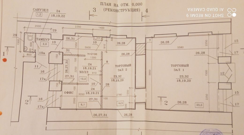 свободного назначения г Санкт-Петербург ул 7-я Красноармейская 22/24 Технологический институт фото 12