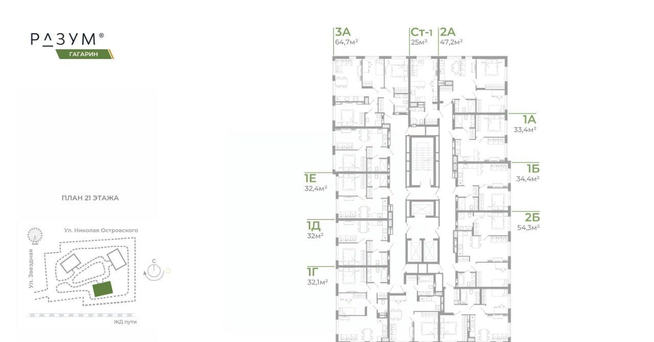 квартира г Астрахань р-н Советский ул Космонавтов 18 с 1 фото 20