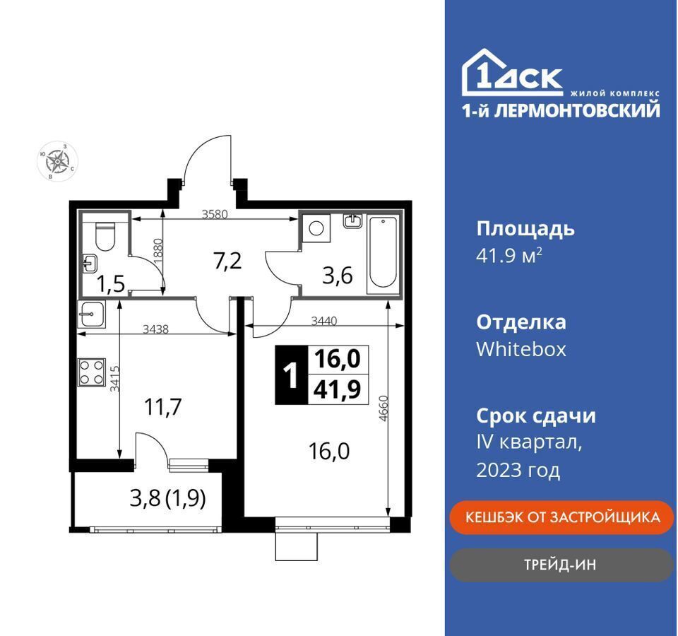 квартира г Москва ул Рождественская 8 Люберцы, Московская область фото 1