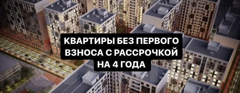 квартира г Махачкала р-н Кировский ул Даганова 138 фото 1