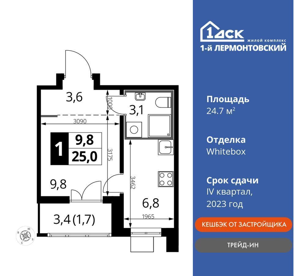 квартира г Москва ул Рождественская 8 Люберцы, Московская область фото 1