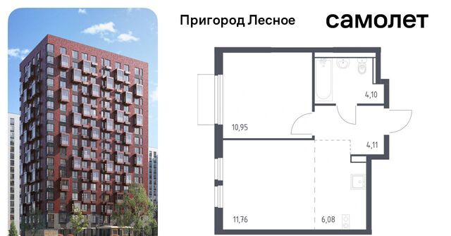 д Мисайлово ЖК «Пригород Лесное» Зябликово, к 18 фото