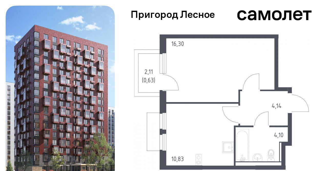 квартира городской округ Ленинский д Мисайлово ЖК «Пригород Лесное» Зябликово, к 18 фото 1