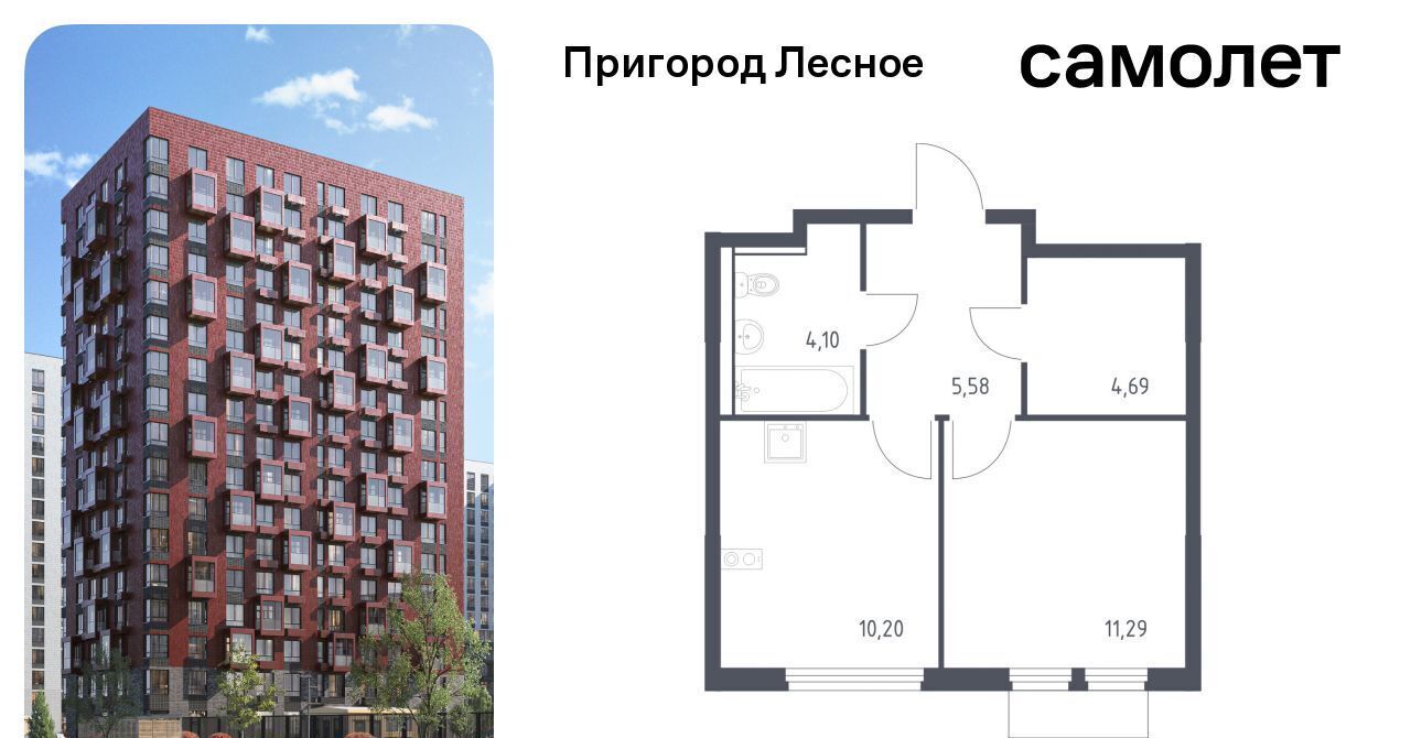 квартира городской округ Ленинский д Мисайлово ЖК «Пригород Лесное» Зябликово, к 18 фото 1