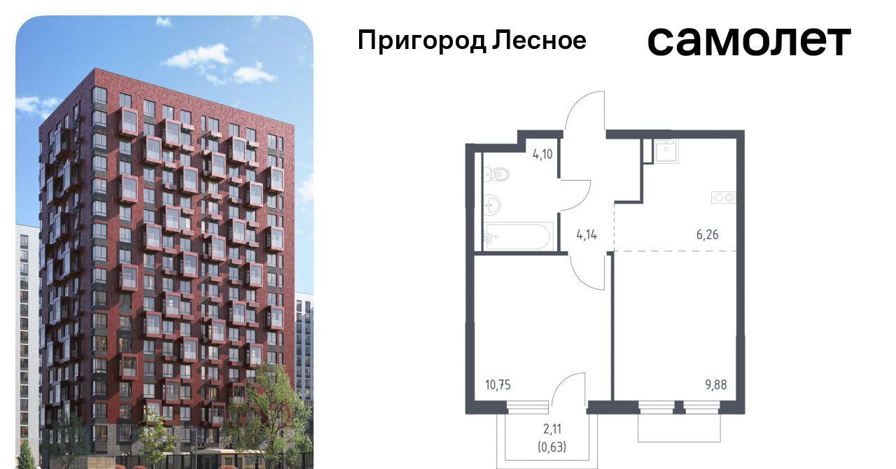 квартира городской округ Ленинский д Мисайлово ЖК «Пригород Лесное» Зябликово, к 18 фото 1