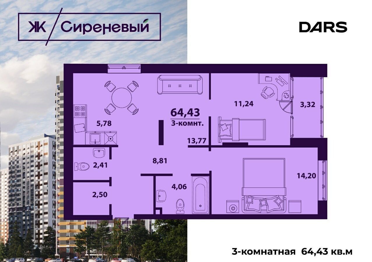 квартира г Ульяновск р-н Заволжский ул Народного учителя Латышева 5 фото 1