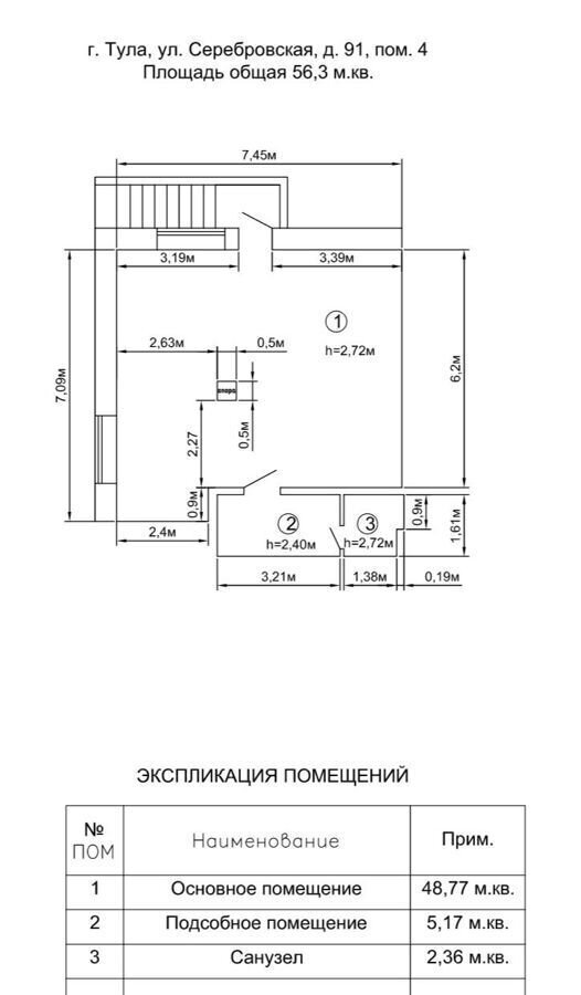 свободного назначения г Тула р-н Привокзальный ул Серебровская 91 фото 3