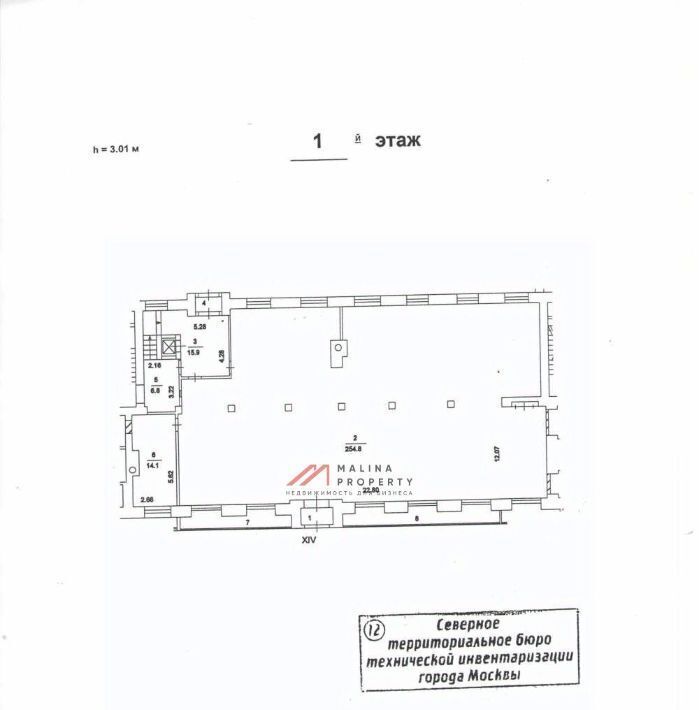 торговое помещение г Москва метро Сокол ул Алабяна 3к/3 фото 3