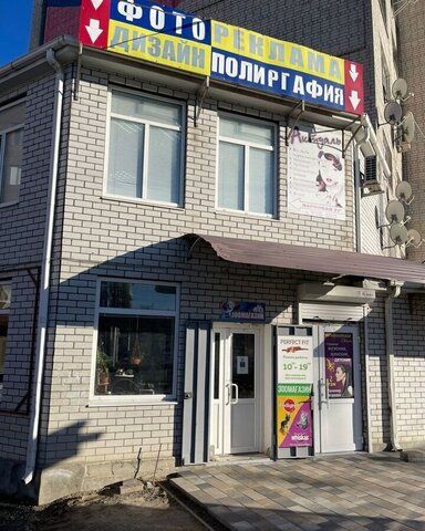 ул Парковая 21б фото