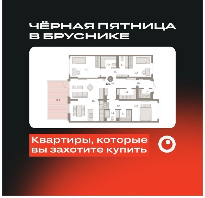 квартира г Екатеринбург Чкаловская Академический 19-й квартал, микрорайон Академический фото 1