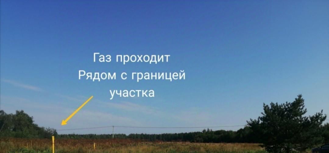 земля р-н Всеволожский д Хапо-Ое Колтушское городское поселение, Улица Дыбенко фото 5