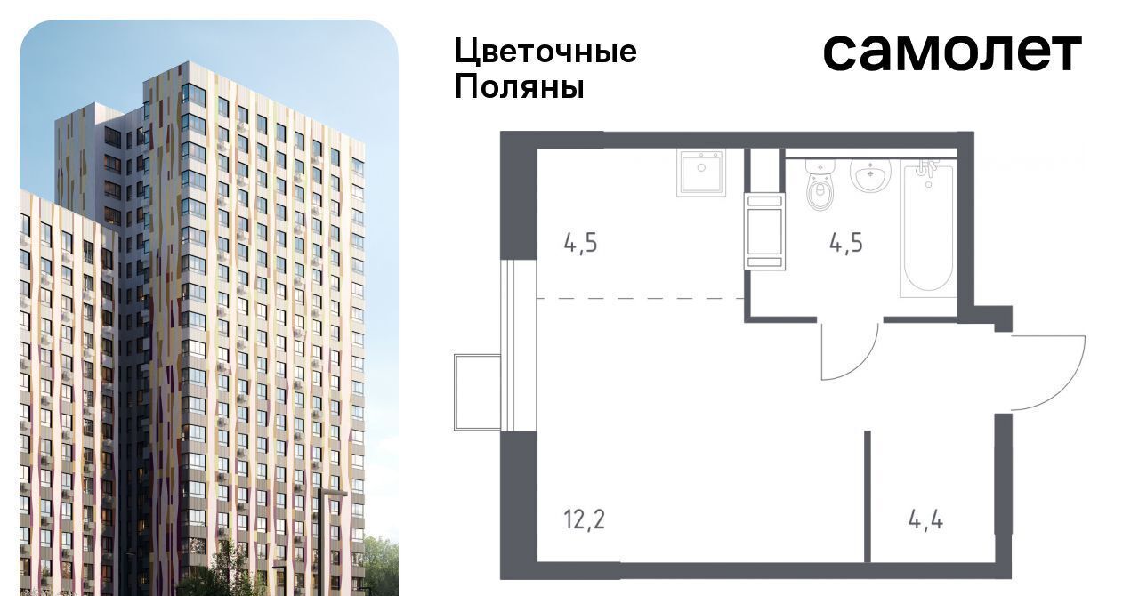 квартира г Москва Филатов Луг, № 23 кв-л, 4-5 фото 1