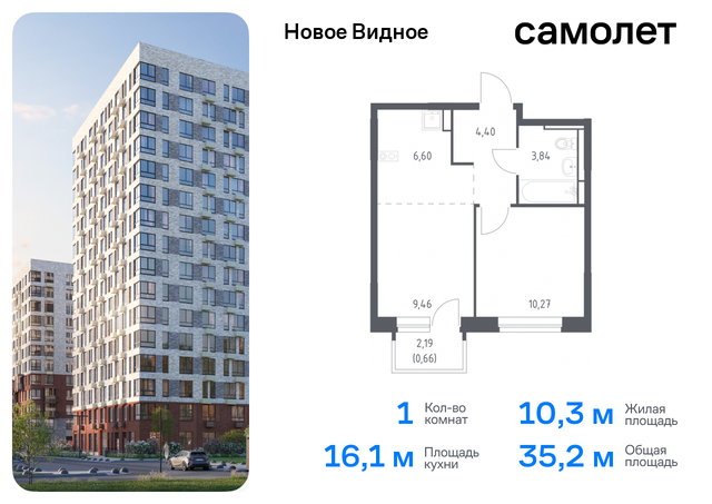 Ленинский р-н, жилой комплекс Новое Видное, 16. 1, Каширское шоссе, Московская область фото