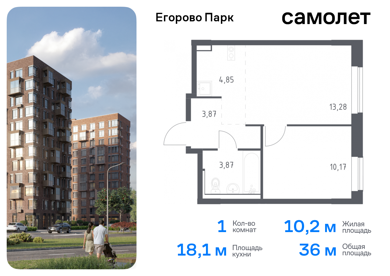 квартира городской округ Люберцы п Жилино-1 ЖК Егорово Парк Котельники, жилой комплекс Егорово Парк, к 3. 3, Новорязанское шоссе фото 1