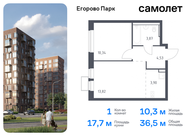 ЖК Егорово Парк Котельники, жилой комплекс Егорово Парк, к 3. 2, Новорязанское шоссе фото