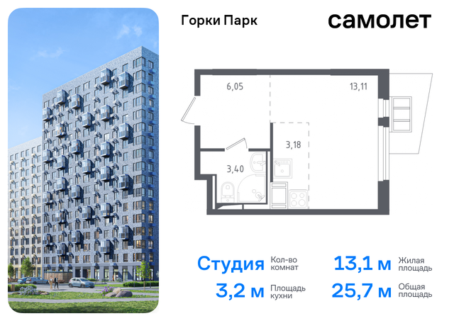 д Коробово Домодедовская, жилой комплекс Горки Парк, к 3. 1, Володарское шоссе фото