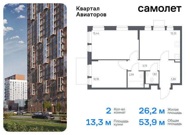 жилой комплекс Квартал Авиаторов, к 2, Щелковское шоссе, Щелковская фото