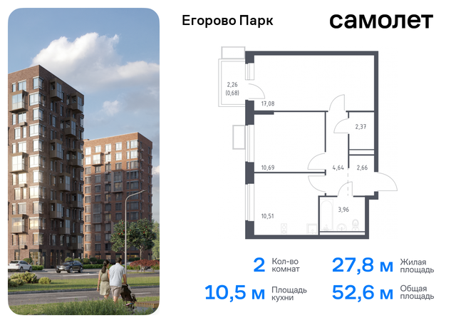 ЖК Егорово Парк Котельники, жилой комплекс Егорово Парк, к 3. 2, Новорязанское шоссе фото