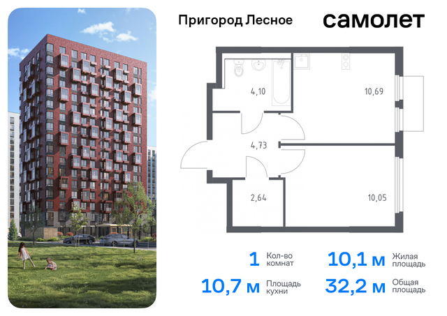 д Мисайлово Домодедовская, микрорайон Пригород Лесное, к 19, Каширское шоссе фото