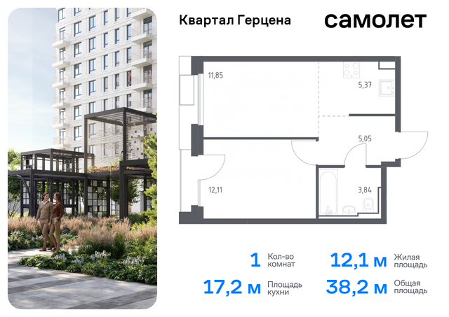 метро Орехово Бирюлево Восточное к 1 фото