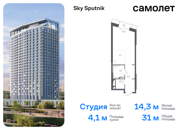 жилой комплекс Спутник, к 20, Новорижское шоссе, Красногорский р-н, Строгино фото