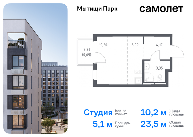 г Мытищи ЖК «Мытищи Парк» к 6, Ярославское шоссе, Бабушкинская фото