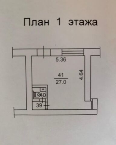 г Томск р-н Кировский пр-кт Кирова 34 фото