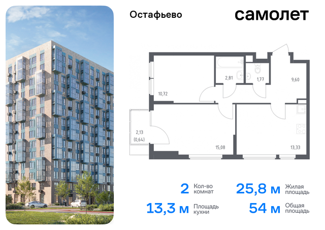 метро Щербинка жилой комплекс Остафьево, к 22, Симферопольское шоссе фото