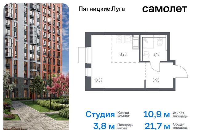 ЖК Пятницкие Луга к 2/1, Красногорск, деревня Юрлово фото