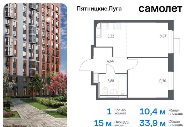 ЖК Пятницкие Луга к 2/1, Красногорск, деревня Юрлово фото