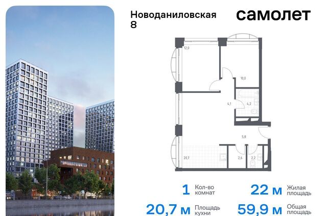 ЮАО Донской жилой комплекс Новоданиловская, 8, к 3 фото