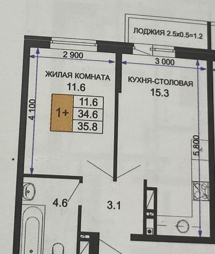 квартира г Краснодар р-н Прикубанский ул им. лётчика Позднякова 2к/19 фото 21