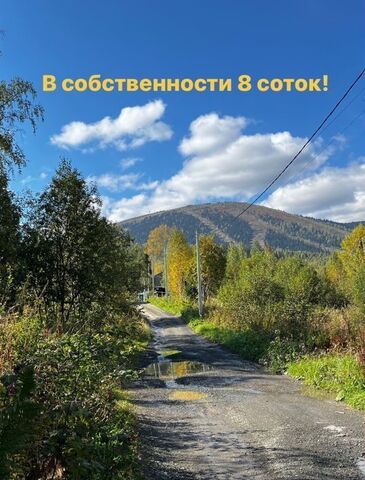 земля Шерегешское городское поселение, Шерегешевец СНТ фото