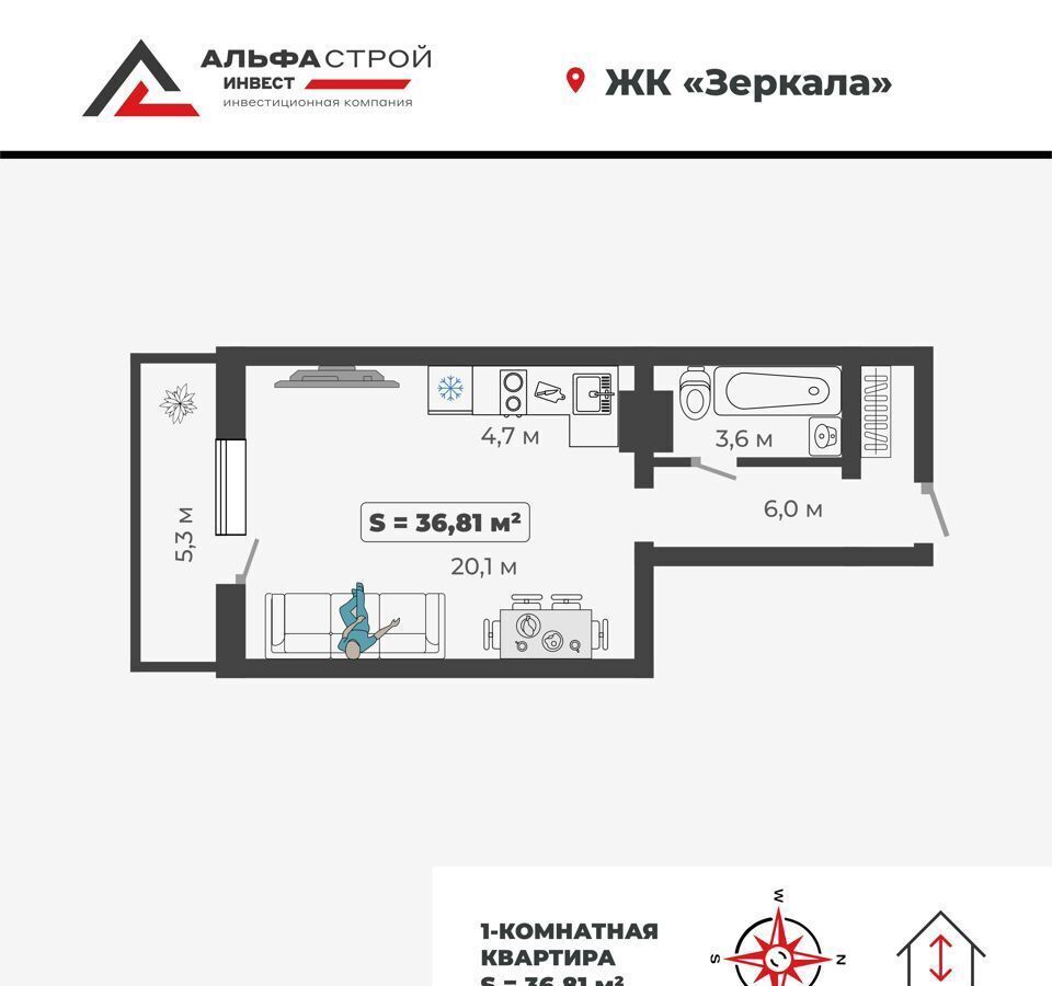 квартира г Абакан ул Богдана Хмельницкого 240 фото 4