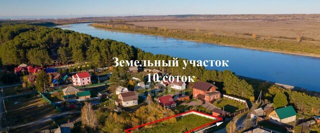 земля ул Коммунистическая фото