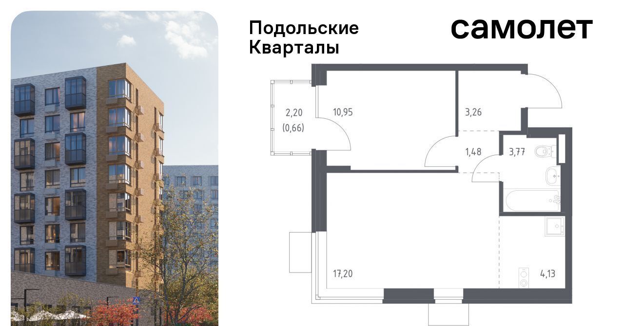 квартира г Москва п Рязановское ЖК «Подольские кварталы» метро Бунинская аллея № 103 кв-л, к 3 фото 1