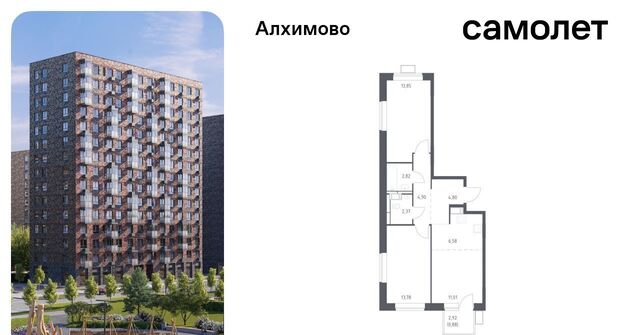 метро Щербинка ЖК «Алхимово» 15 № 108 кв-л фото