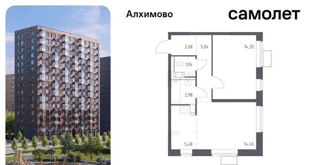 ЖК «Алхимово» 16 № 108 кв-л фото